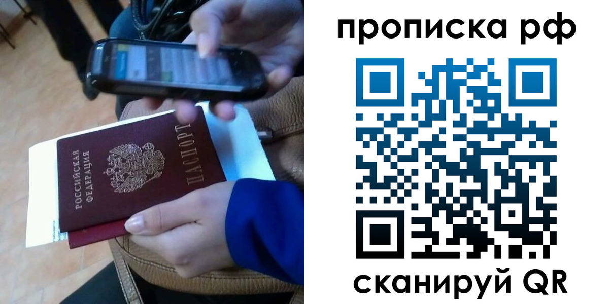 миграционный учет в Полевском