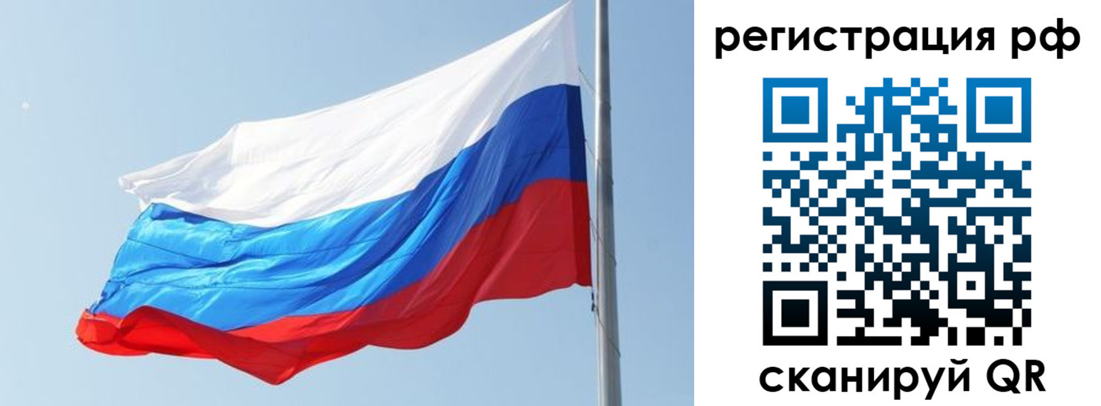 купить прописку в Полевском