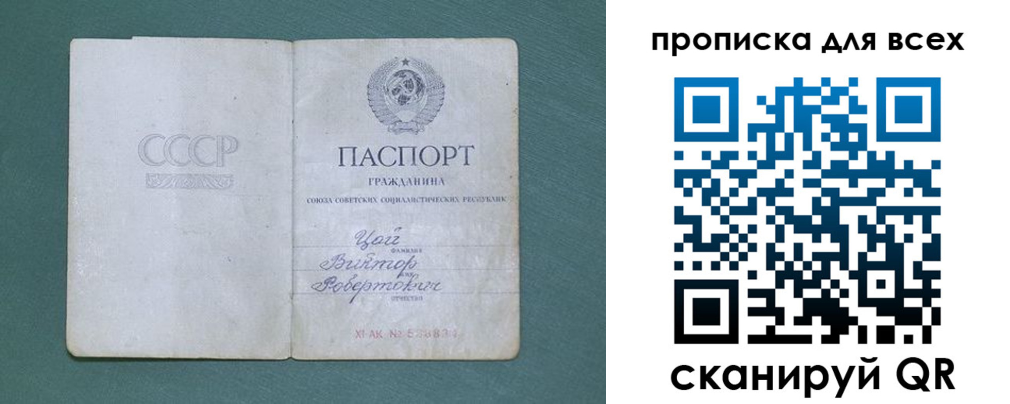 временная регистрация недорого в Полевском