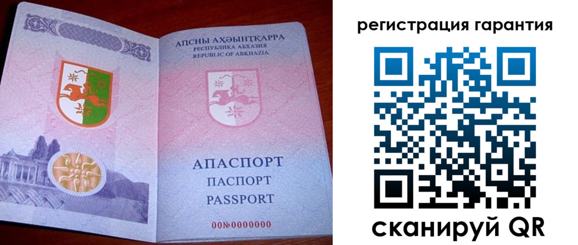 прописка для военкомата в Полевском