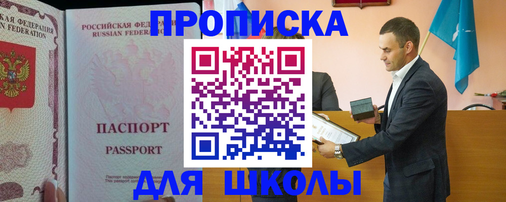пропишу в квартире в Полевском