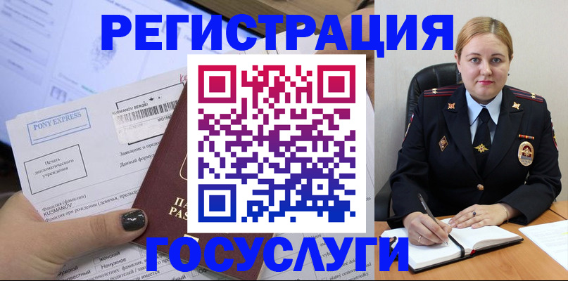 форма 3 в Полевском