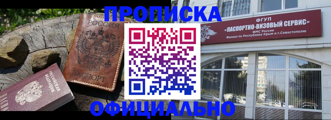 найти адрес прописки в Полевском